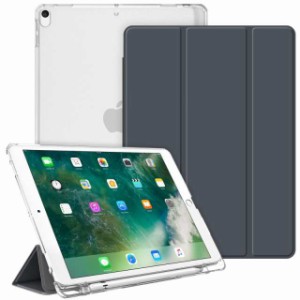 【送料無料】Fintie iPad Air 2019 ケース iPad Air3 10.5インチ ケース/iPad Pro 10.5 2017 ケース バックカバー Apple Pencil 収納可能