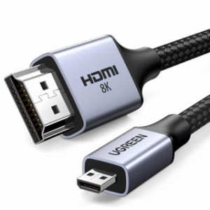 【送料無料】UGREEN 8K マイクロhdmiケーブル hdmi Micro hdmi 変換 hdmi2.1規格 48Gbps超高速 8K@60Hz 4K@120hz Dynamic HDR eARC 3D Do