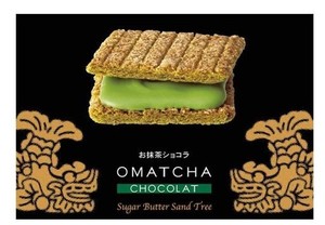 【送料無料】シュガーバターサンドの木 お抹茶ショコラ 【名古屋地区限定】 お買得パック 銀のぶどう 10個 (X 1)