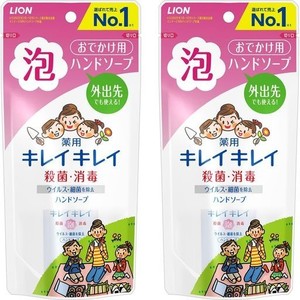 【送料無料】【医薬部外品】キレイキレイ 薬用 泡ハンドソープ シトラスフルーティの香り 携帯用50ML×2個