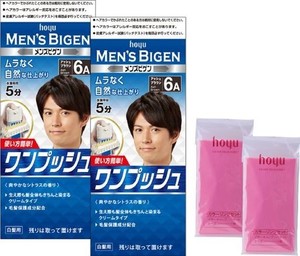 【送料無料】白髪染め 男性用 【医薬部外品】 ホーユー メンズビゲン ワンプッシュ 6A (アッシュブラウン) 1剤40Ｇ+2剤40G カラーリング