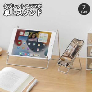 定番のお歳暮&冬ギフトの商品をすべ Motif. セトクラフト モチーフ スマホスタンド かわゆい その他