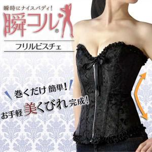 新品☆Lサイズ】総レース 編み上げコルセット ドレス系 ビスチェ かな  