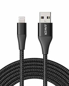 Anker PowerLine+ II ライトニングケーブル MFi認証 高耐久 iPhone 12 / 12 Pro / 11 / SE(第2世代)