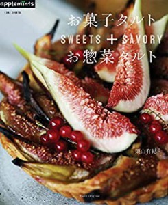 1DAY SWEETS お菓子タルト + お惣菜タルト (アサヒオリジナル)(中古品)