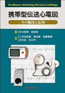 Solxion 心電図デバイダー 心電図キャリパー 心電図検定 高精度