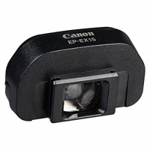 【中古品】Canon アイピースエクステンダー EP-EX15(中古品)