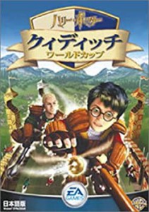 【中古品】ハリー・ポッター クィディッチ ワールドカップ(中古品)