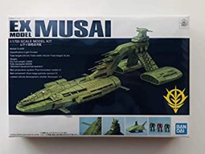 【中古品】EXモデル No.20 1/1700 ムサイ級軽巡洋艦 (機動戦士ガンダム)(中古品)