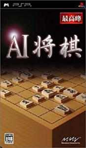 AI 将棋 - PSP(中古品)