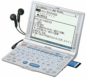 【中古品】シャープ 電子辞書 PW-V8600 (25コンテンツ, 第二外国語モデル, 中国語, 音(中古品)