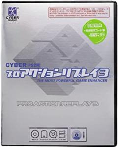 当時アクションリプレイコードブックPS2