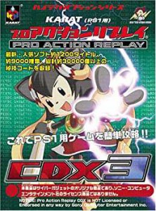 プロ アクション リプレイの通販｜au PAY マーケット