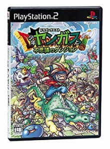 【未使用 中古品】ドラゴンクエスト 少年ヤンガスと不思議のダンジョン(中古品)