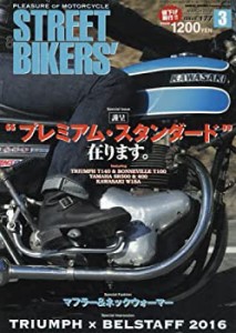 ストリートバイカーズ 2016年 03 月号 [雑誌](中古品)