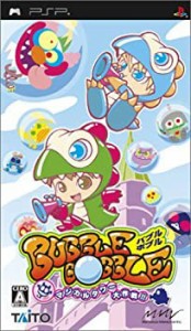 【中古品】バブルボブル マジカルタワー大作戦!! - PSP(中古品)