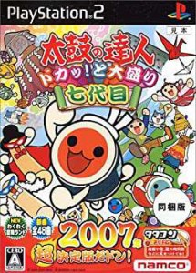 太鼓の達人 ドカッ!と大盛り七代目(タタコン同梱)(中古品)