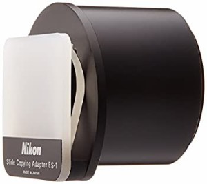 【中古品】Nikon スライドコピーアダプター ES-1(中古品)