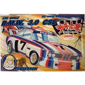 【中古品】1/12　ビッグカー　サーキットの狼　ＢＭＷ(中古品)