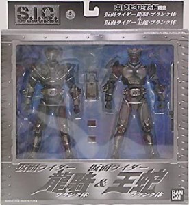 【中古品】S.I.C. 仮面ライダー龍騎 仮面ライダー龍騎・ブランク体＆仮面ライダー王蛇(中古品)