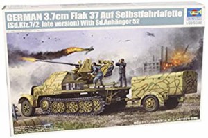 【中古品】トランペッター 1/35 ドイツ軍 8tハーフトラック Flak37/37mm対空機関砲搭 (中古品)