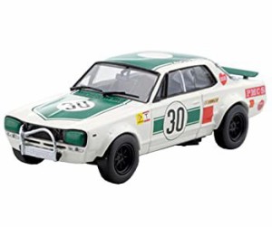 【中古品】京商オリジナル 1/43 スカイライン GT-R (KPGC10) レーシングNo.30 完成品(中古品)