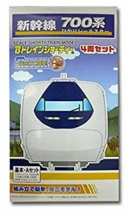 【中古品】□Bトレインショーティー新幹線700系 ひかりレールスター 基本4両セット(中古品)