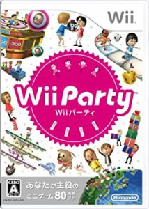 【中古品】Wii パーティー(中古品)