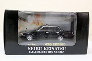 【中古品】西部警察　Ｃ.Ｃ.コレクションシリーズ　ＮＯ.12 覆面４３０セドリック・パ(中古品)