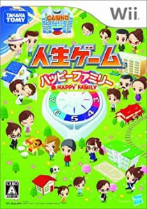 人生ゲーム ハッピーファミリー - Wii(中古品)