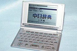 【中古品】CASIO Ex-word XD-H7300 　電子辞書 英語　/　中国語　（17コンテンツ）(中古品)