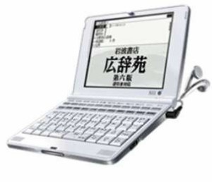 【中古品】ＳＥＩＫＯ　セイコー　電子辞書　Ｓ?U　ＳＬ900Ｘ　（ＳＲ-Ｓ9000生協版・(中古品)