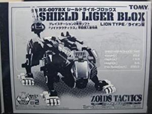 トミー 1/72 RZ-007BX シールドライガーブロックス ライオン型 トミー 1/72 RZ-007BX シールドライガーブロックス ライオン型 1