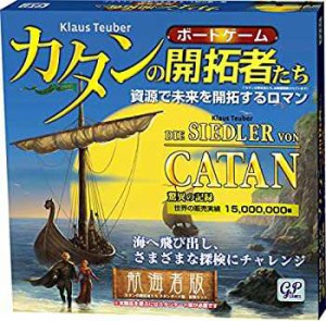 【中古品】カタンの開拓者たち 航海者版 (拡張版/Die Siedler von Catan: Die Seefahr(中古品)