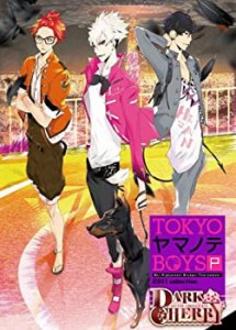 【中古品】TOKYOヤマノテBOYS Portable DARK CHERRY DISC (通常版)(中古品)