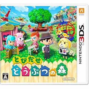 【中古品】とびだせ どうぶつの森 - 3DS(中古品)