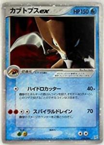 ポケモン カード カブトプスの通販｜au PAY マーケット