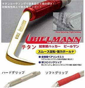 【中古品】バクマ工業 ビールマンチタンハッカー フック穴付 ソフトグリップ BHSF-M-T(中古品)