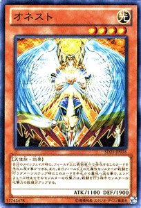 中古】【非常に良い】遊戯王ゼアル OCG デュエリストセット Ver