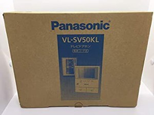 【中古品】パナソニック(Panasonic) テレビドアホン VL-SV50KL(中古品)