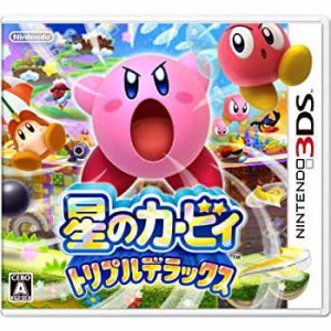 【中古品】星のカービィ トリプルデラックス - 3DS(中古品)