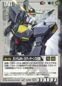 【中古品】ガンダムウォー 永久の絆 ガンダムMk-IIティターンズ仕様） R(中古品)