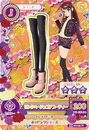 【中古品】アイカツ2014新2弾/AK1402-35/ピンクベージュゴアブーティー　N(中古品)