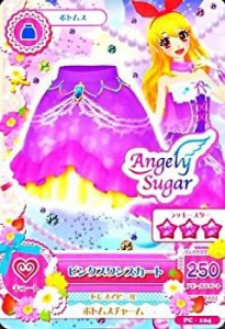 【中古品】【シングルカード】ピクスワンスカート(アイカツグミ6)　キュート　プロモ (中古品)