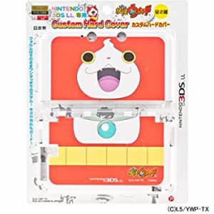 【中古品】妖怪ウォッチ NINTENDO 3DS LL専用 カスタムハードカバー ジバニャンVer.(中古品)