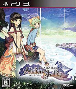 シャリーのアトリエ ~黄昏の海の錬金術士~ (通常版) - PS3(中古品)