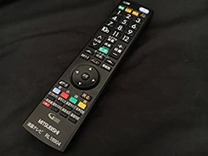 【中古品】三菱 液晶テレビリモコン RL18904(中古品)