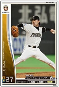 【中古品】オーナーズリーグ04　白カード　石井裕也　日本ハムファイターズ（日ハム）(中古品)