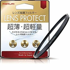 【中古品】マルミ光機 62mm レンズ保護フィルター LENS PROTECT【ビックカメラグルー (中古品)