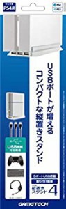 【未使用 中古品】PS4(CUH-1000シリーズ)用USBハブ付き本体スタンド『縦置きスタンド4(ホワイ(中古品)